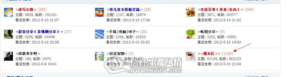 QQ��ͼ20120510210820.jpg