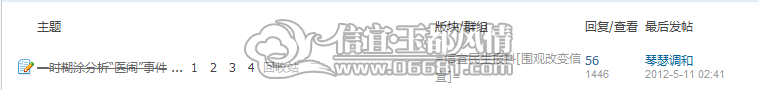 QQ��ͼ20120511085337.png