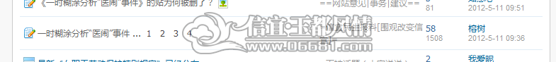 QQ��ͼ20120511103700.png