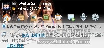 QQ��ͼ20120515124117.jpg