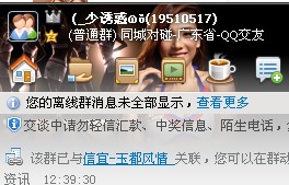 QQ��ͼ20120515124147.jpg