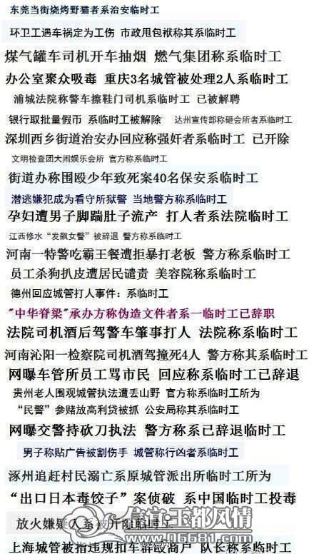 20120516035610629.jpg