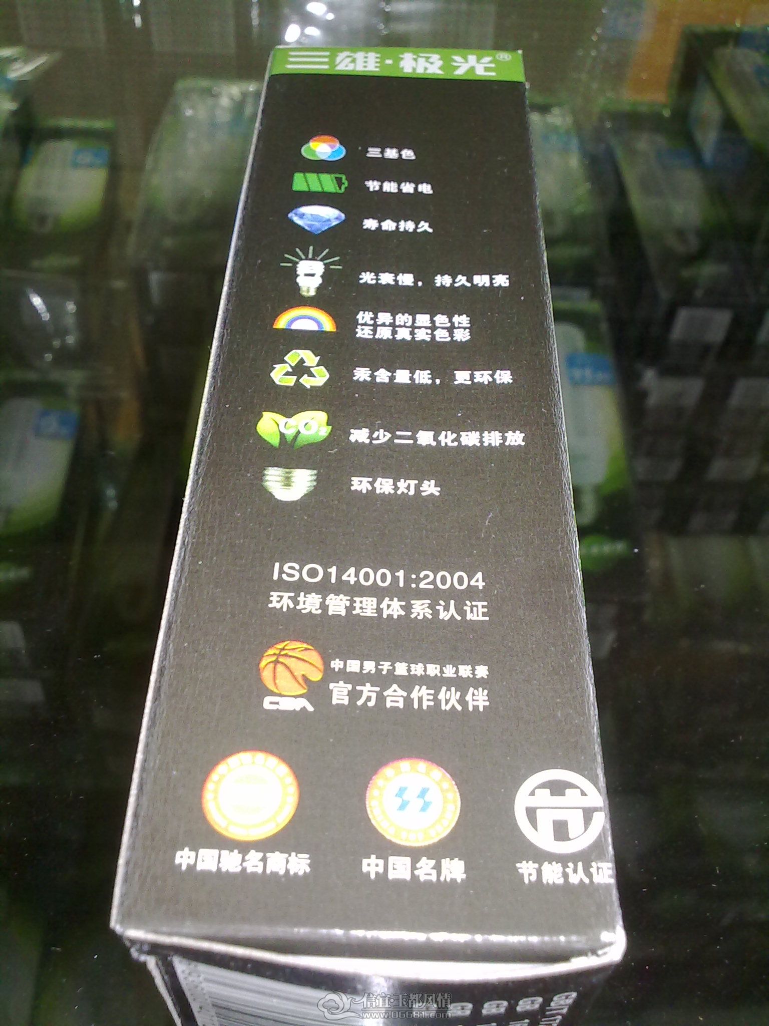 201205191331.jpg