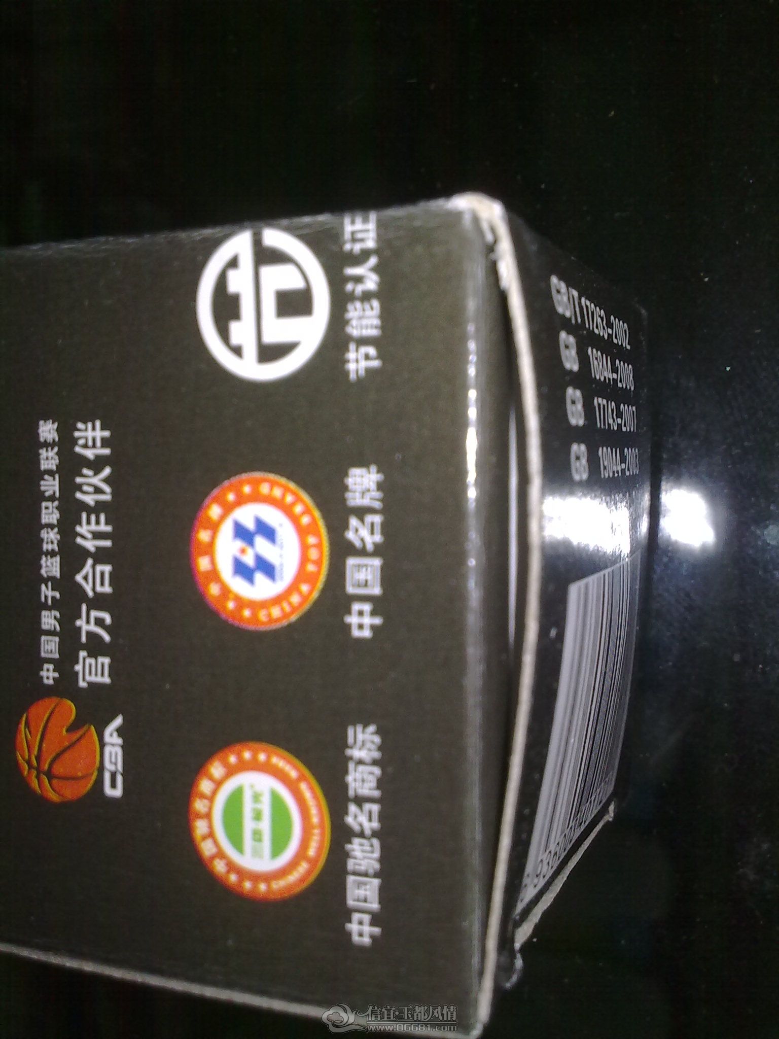 201205191333.jpg