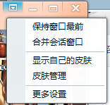 QQ��ͼ20120523132437.png