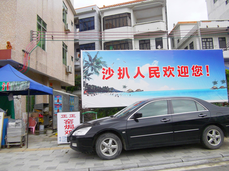 IMGP3805_����.jpg