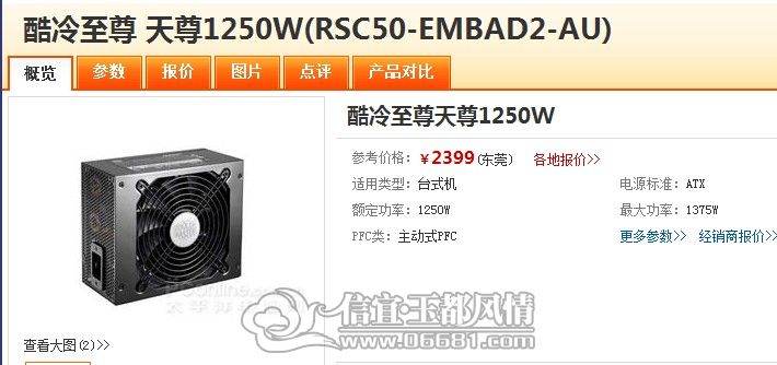������������1250W.jpg