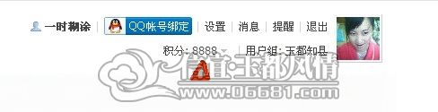 QQ��ͼ20120525234542.jpg