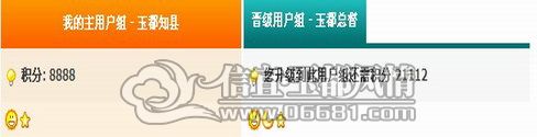 QQ��ͼ20120525235110.jpg