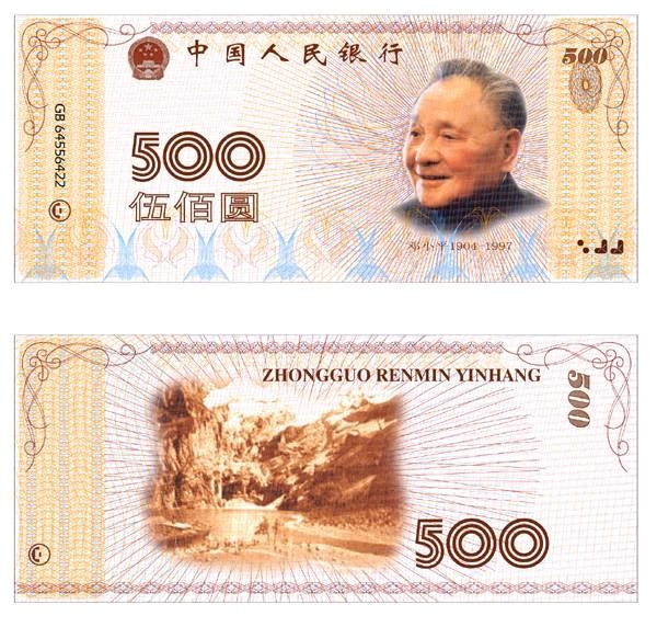 500.bmp