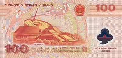 100.bmp