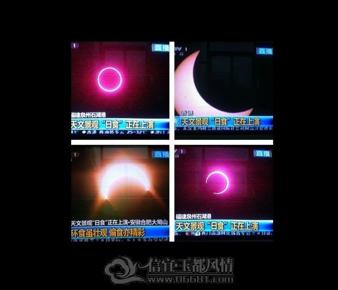 5��21��(��һ)�峿���ҹ������غ����ֵ��������ջ�ʳ׳�۾���1.jpg