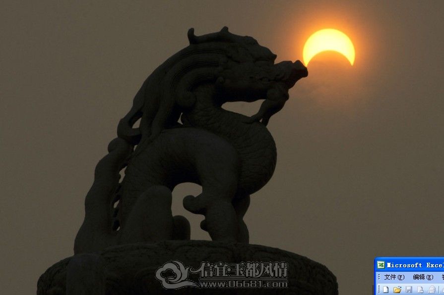 5��21���峿�������Ͽ�������ƫʳ�����찲�ų�¥ǰ�����ϵ����ޡ����۹顱����ƫʳ��.jpg