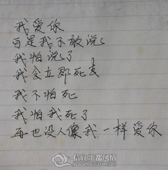DSCN3558.JPG