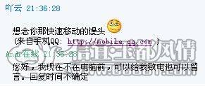 QQ��ͼ20120606031239.jpg