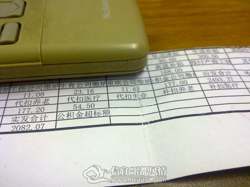 20120606352.jpg