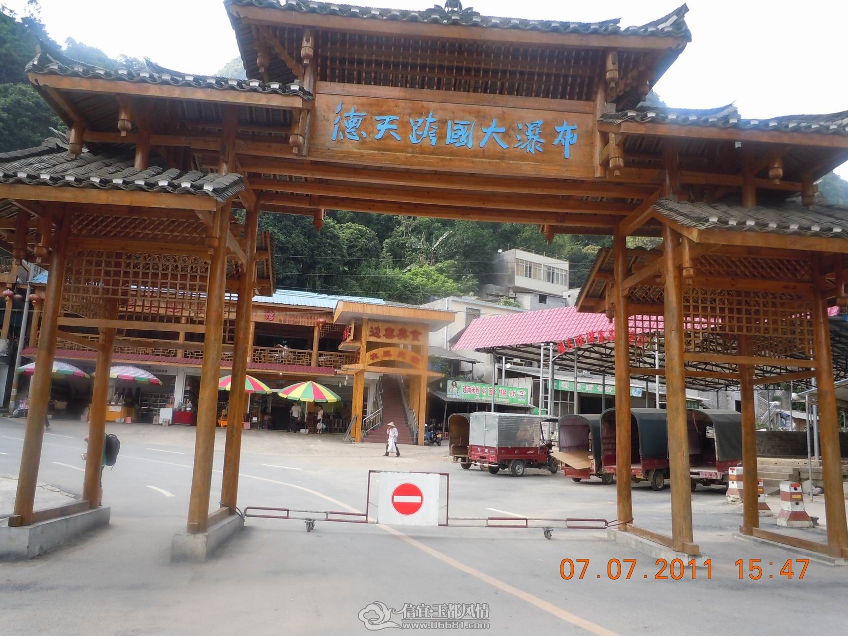 DSCN1163.jpg