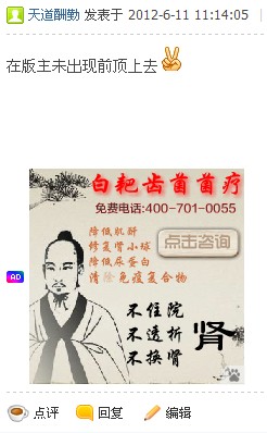QQ��ͼ20120611131459.jpg