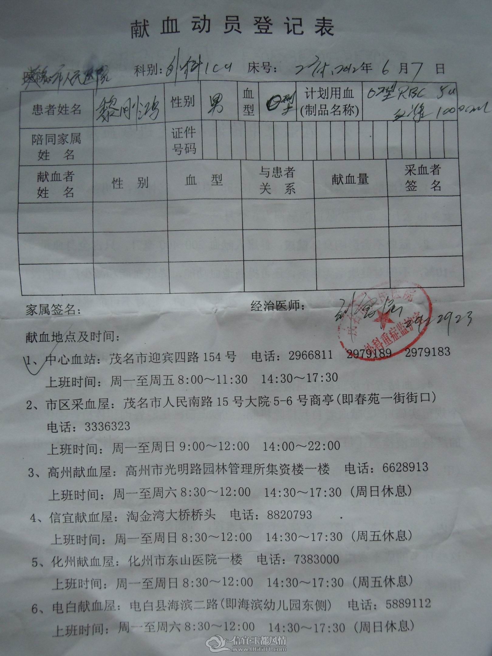 DSCN4134a.jpg