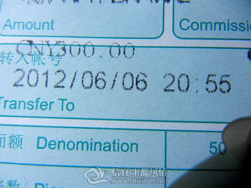 2012-06-09-01~1.jpg