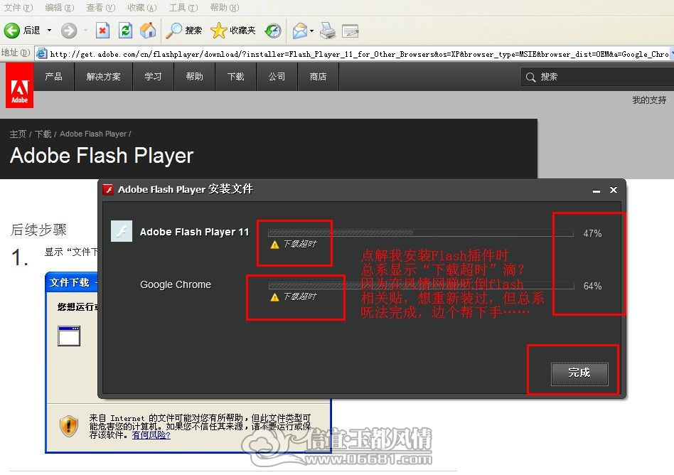 flash1.jpg