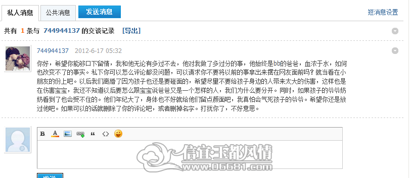 QQ��ͼ20120618020753.png