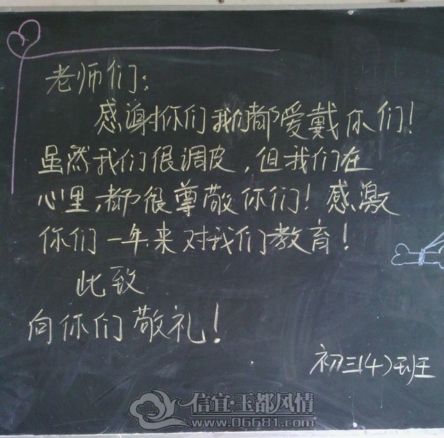 IMG_20120618_113138.jpg