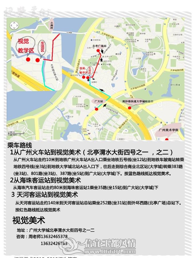 QQ��ͼ20120619021338.jpg