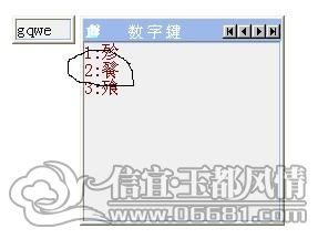 QQ��ͼ20120619134942.jpg