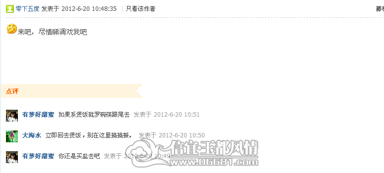 QQ��ͼ20120620110221.png