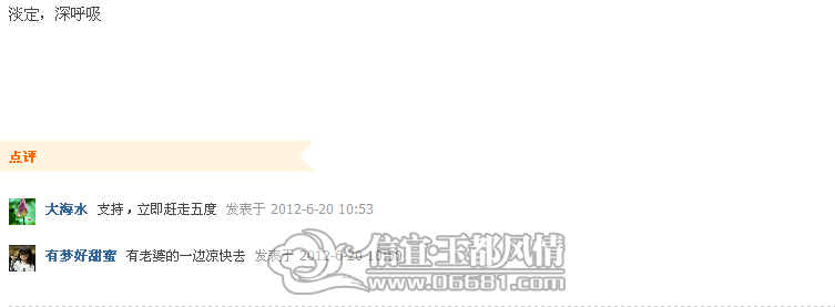 QQ��ͼ20120620110244.png
