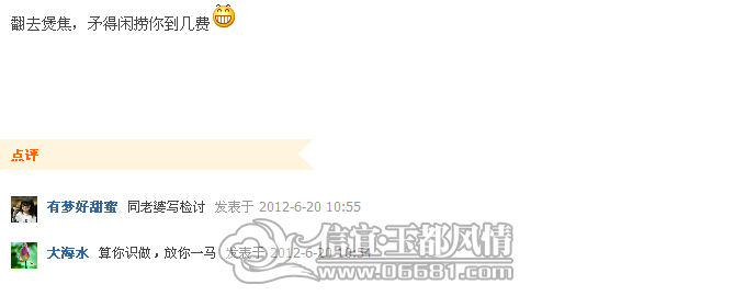 QQ��ͼ20120620110305.png