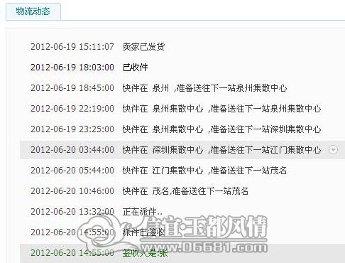 QQ��ͼ20120621021746.jpg