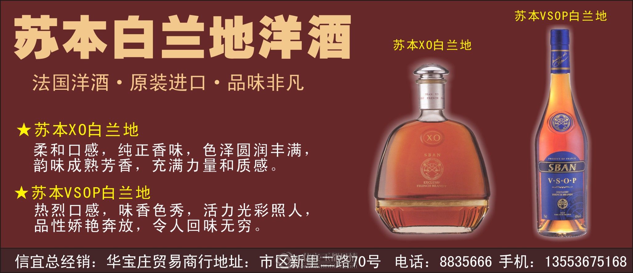 �ձ�vsop.jpg