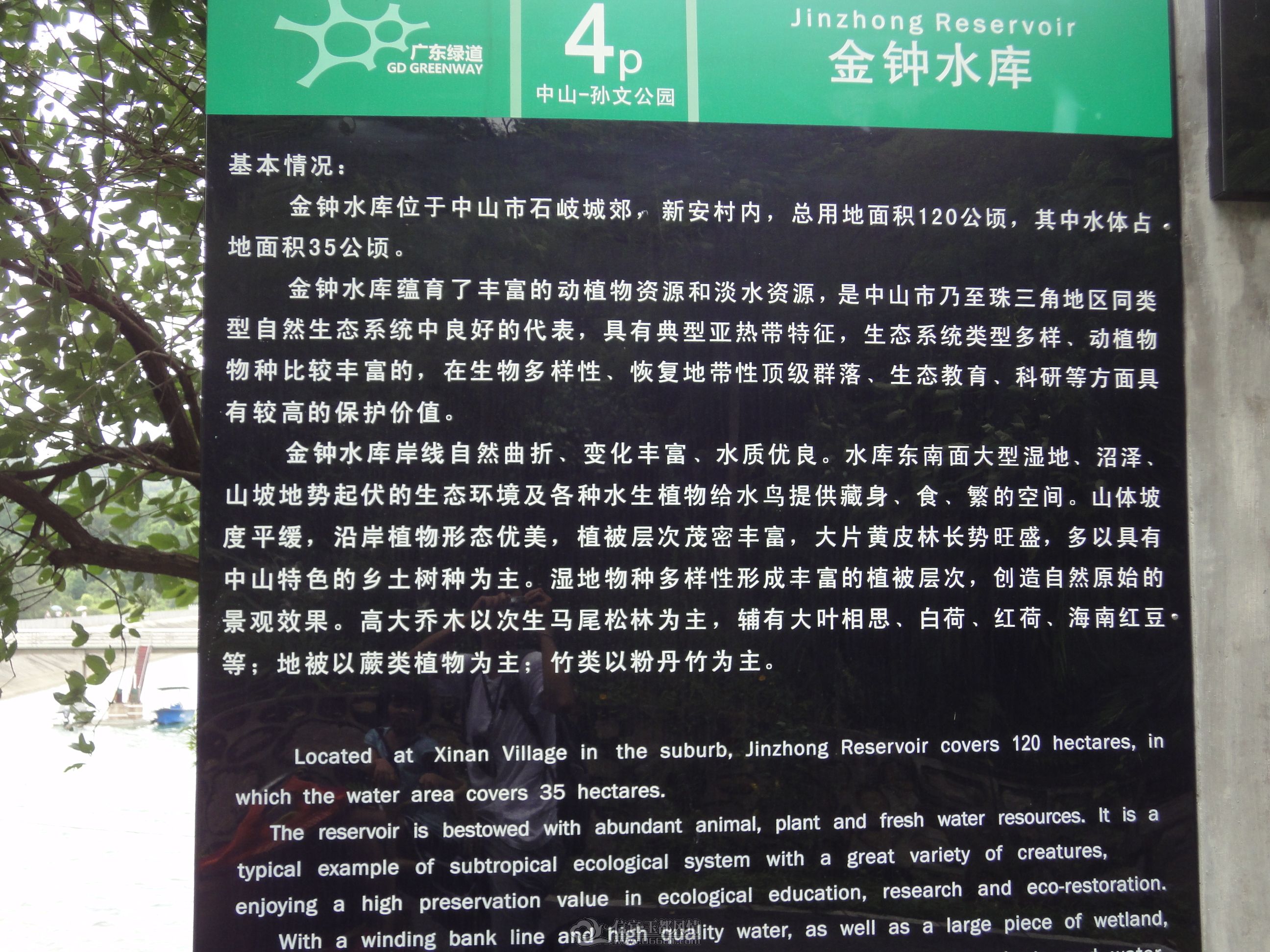 DSC00948.JPG