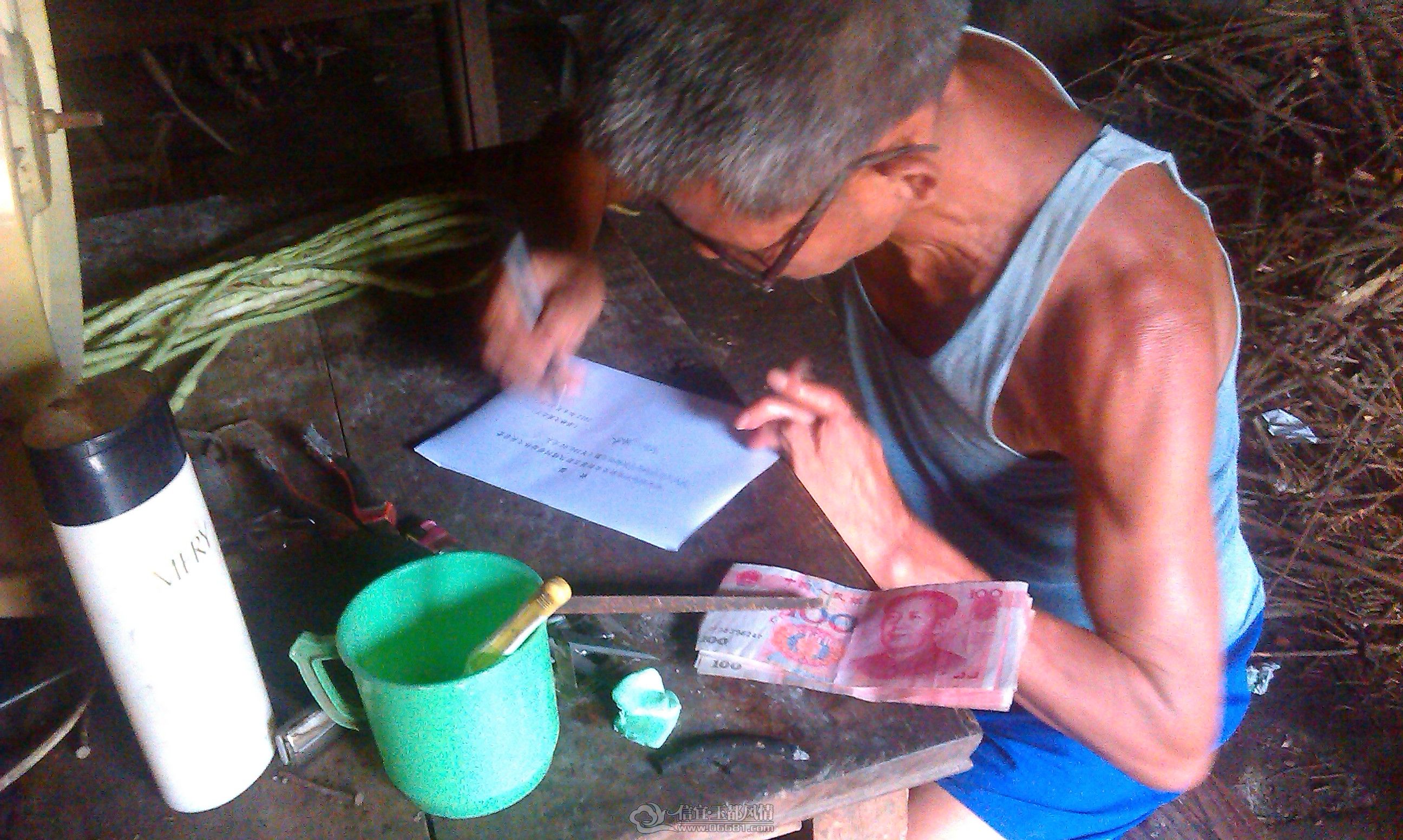 IMAG0281.jpg