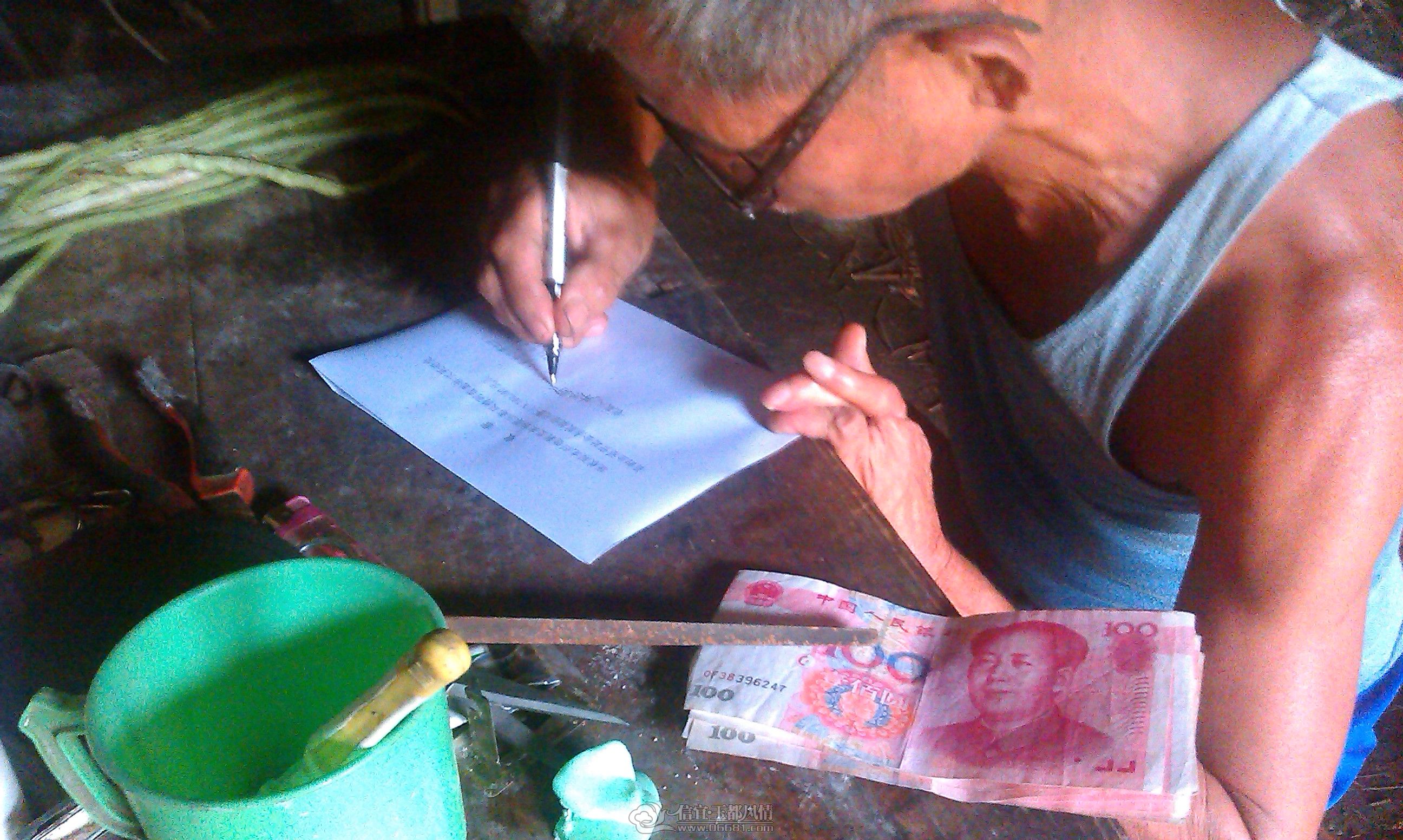 IMAG0282.jpg