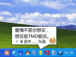 6492098320120409114914054.gif