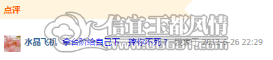 QQ��ͼ20120626223440.png