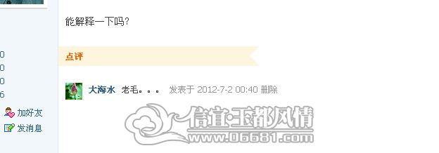 QQ��ͼ20120702013057.jpg