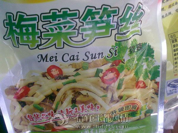201207074690.jpg