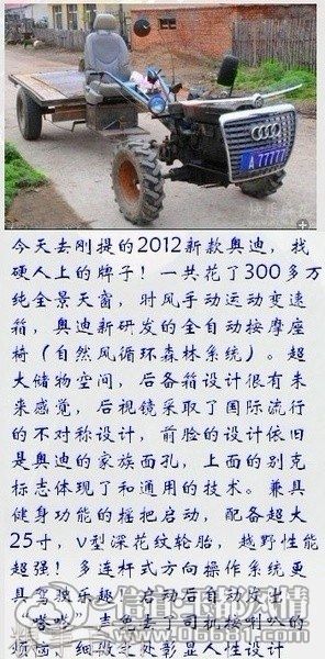 �����ȥ���2012�¿�µ�.jpeg