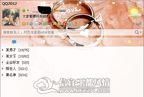 QQ��ͼ20120709004823.png