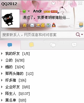 QQ��ͼ20120709010254.jpg