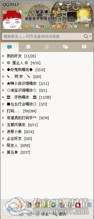 QQ.jpg
