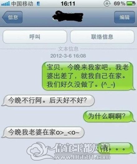 70e05f05jw1duqj2aq50pj.jpg