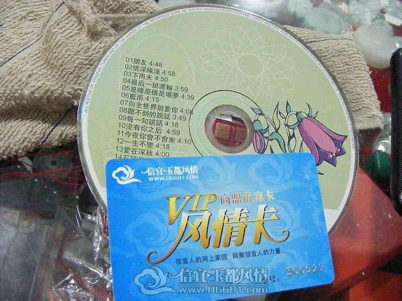 DSCF6062.JPG