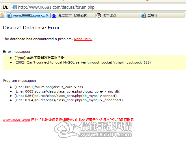 QQ��ͼ20120712172254.png
