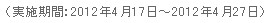 QQ��ͼ20120713191956.jpg