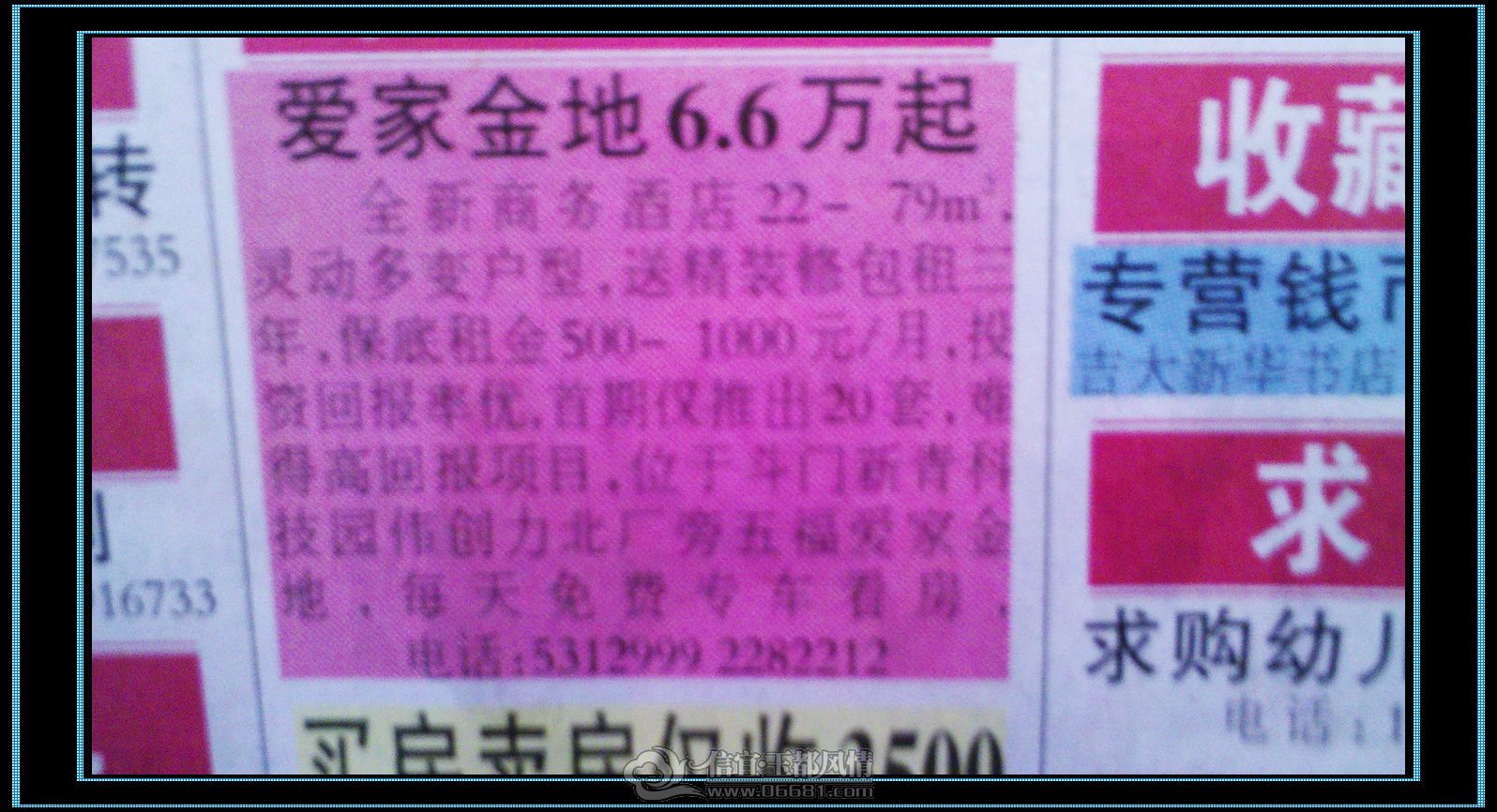 nEO_IMG_2011-05-29_08-46-19_964.jpg